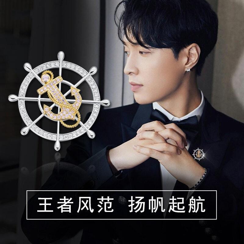 Mens Luxury Lapel Pin Set Alloy Electroplated Business Style Crown Anchor Design Gift Husband Boyfriend