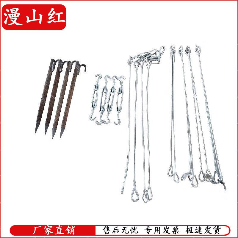 Manshanhong Outdoor Fitness Pull-up & Parallel Bars