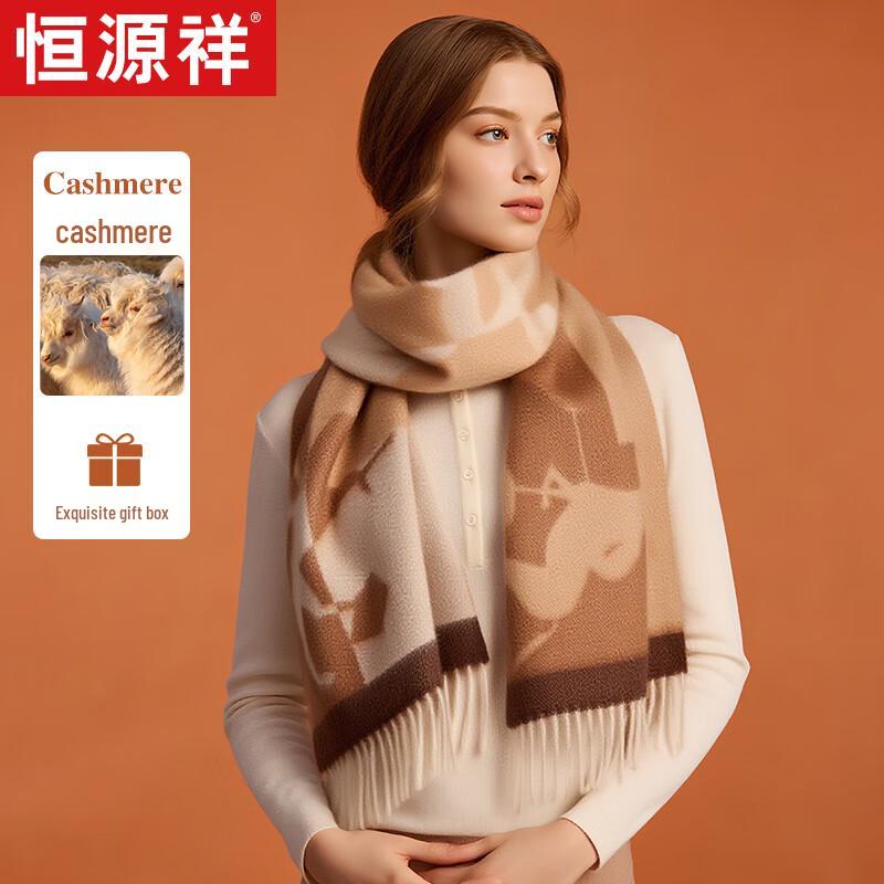 Hengyuanxiang Women's Autumn/Winter Cashmere Blend Scarf