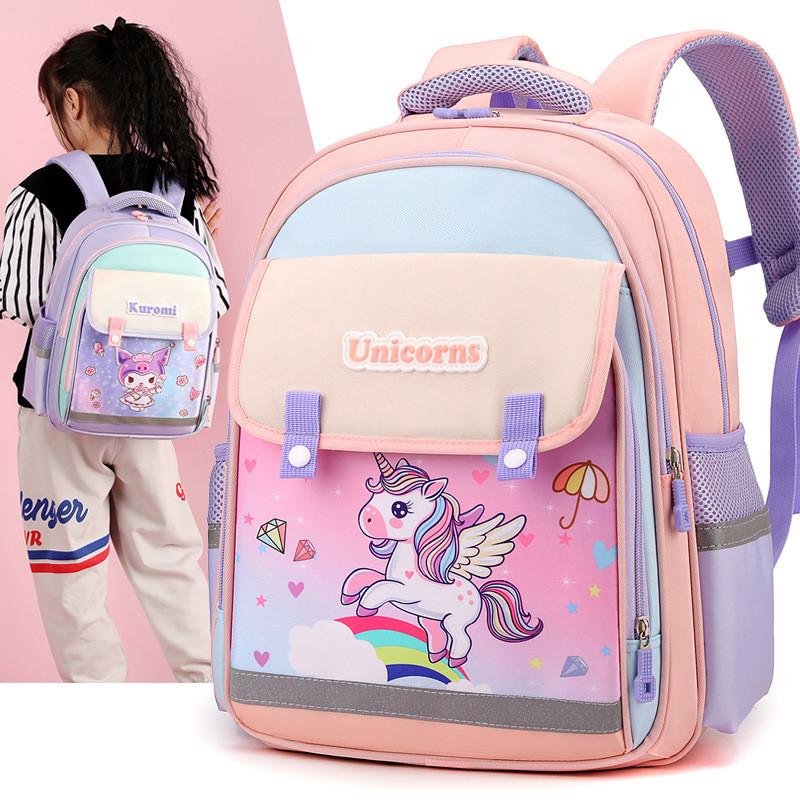 Детский мультяшный очаровательный рюкзак для мальчиков и девочек в школе с первого по третий класс