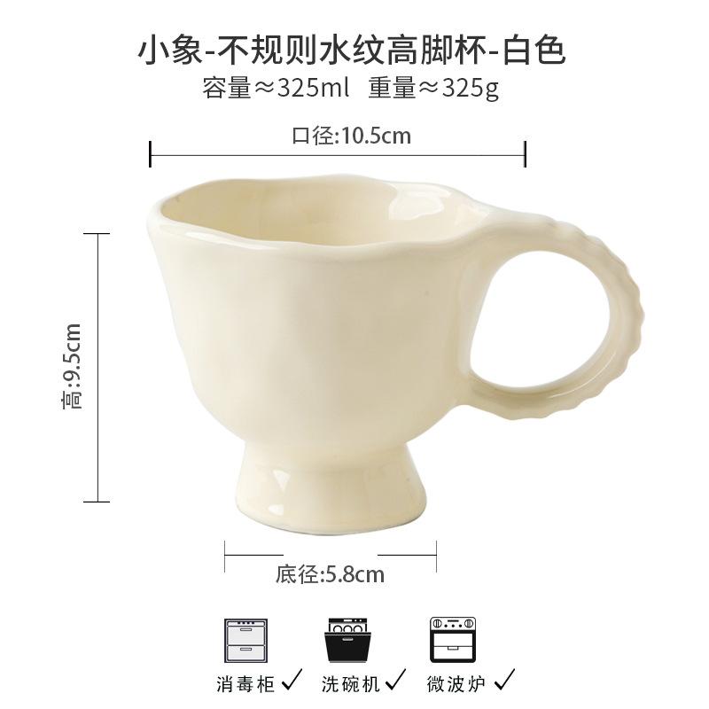 Fairy Design Small Floral Irregular Hand-Squeezed Ceramic Cup Dessert Coffee Cup Export