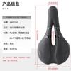 Comfortable Hollow Nose Bike Saddle Mountain Road Bicycles Gel Padding Shock Absorption Seat Cushion