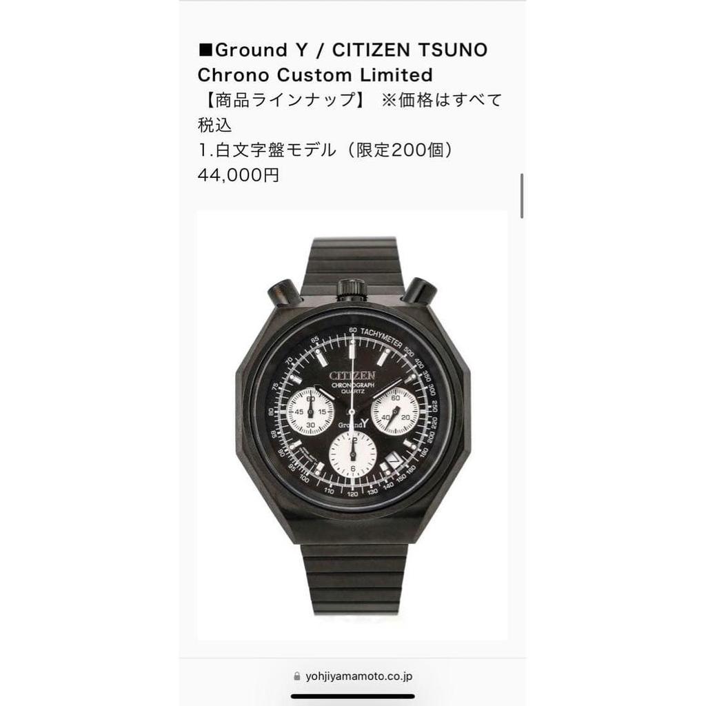 Used Limited-time price reduction Citizen x Ground Y White dial chronograph