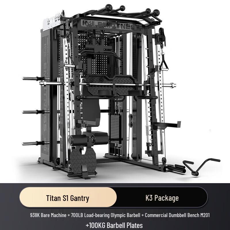 Yimai Integrated Smith Machine Power Rack
