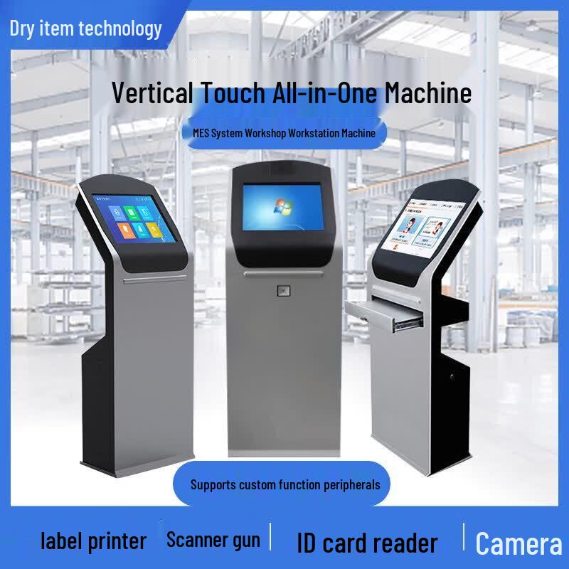 23.6-inch Industrial Touchscreen Self-Service Kiosk CN plug (adapter included)