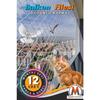 Балконная сетка 2,5x3 Mt Cat Балконная сетка Балконная сетка от птиц Защитная сетка для балкона (крючок и дюбель)
