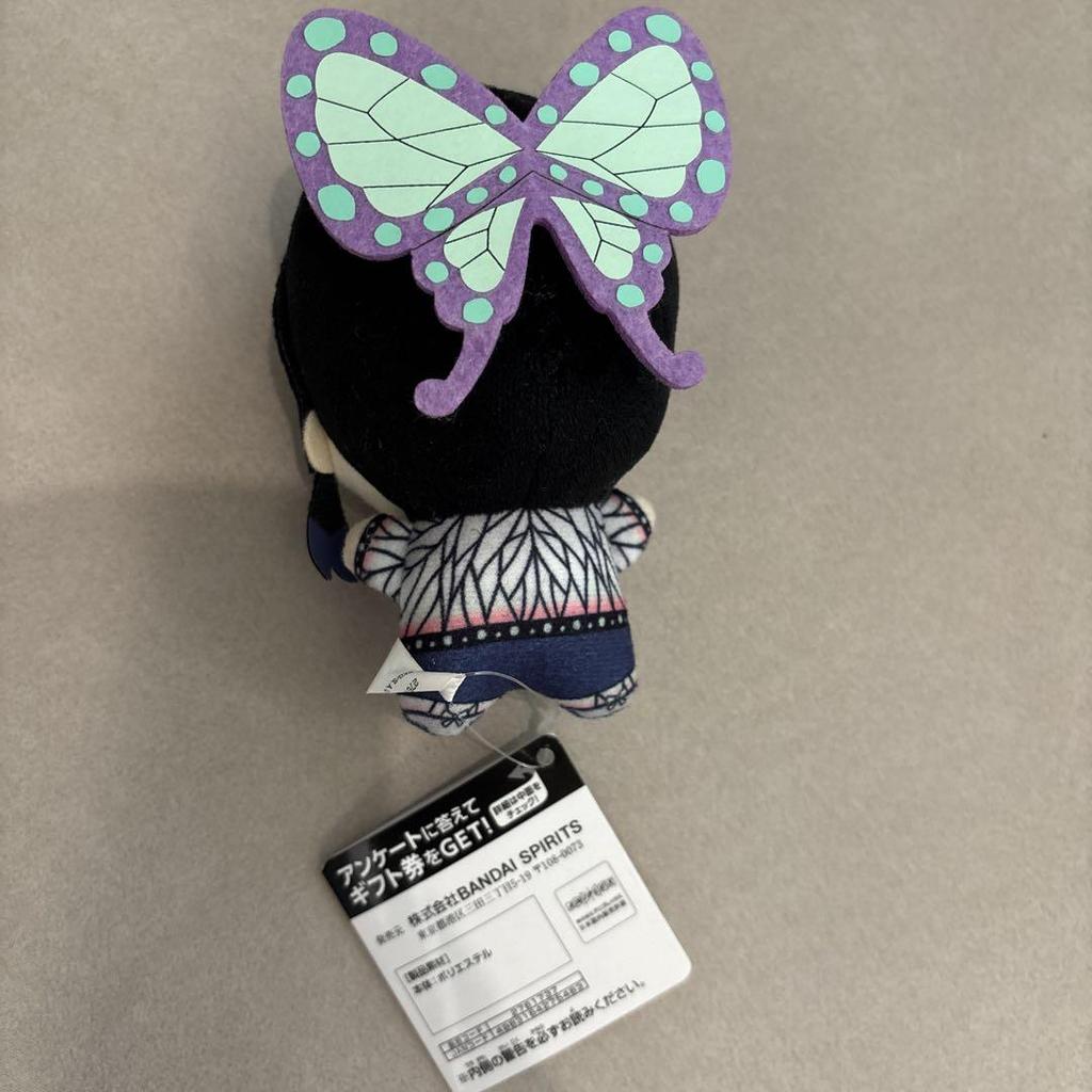 [USED] Demon Slayer Chibi Plush Toy Vol.5 Kocho Shinobu