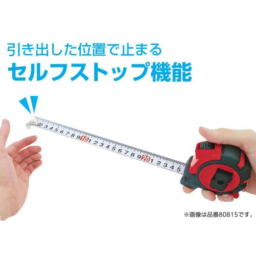 Shinwa Sokutei Convex Tough Gear Self-Stop Measuring Tape, 25-5.5m (equivalent To 1 Shaku), 80816
