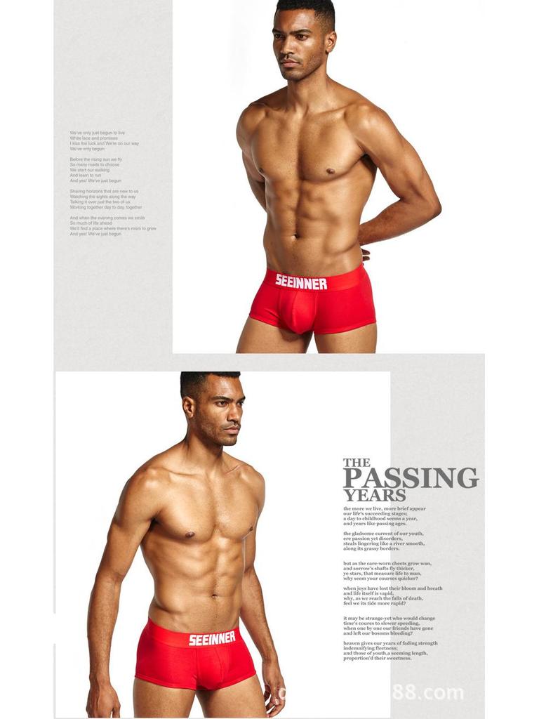 Мужские хлопковые боксеры-слипы с низкой посадкой - однотонные и удобной посадки