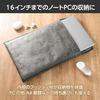 HAKUBA PC Sleeve Plus Shell Envelope Laptop Dark Features a new material with a Compatible with MacBook Pro and MacBook 4977187214970 AMZSPELLS16DG