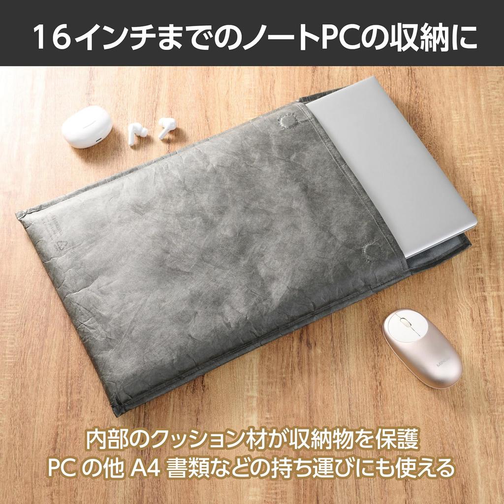 HAKUBA PC Sleeve Plus Shell Envelope Laptop Dark Features a new material with a Compatible with MacBook Pro and MacBook 4977187214970 AMZSPELLS16DG