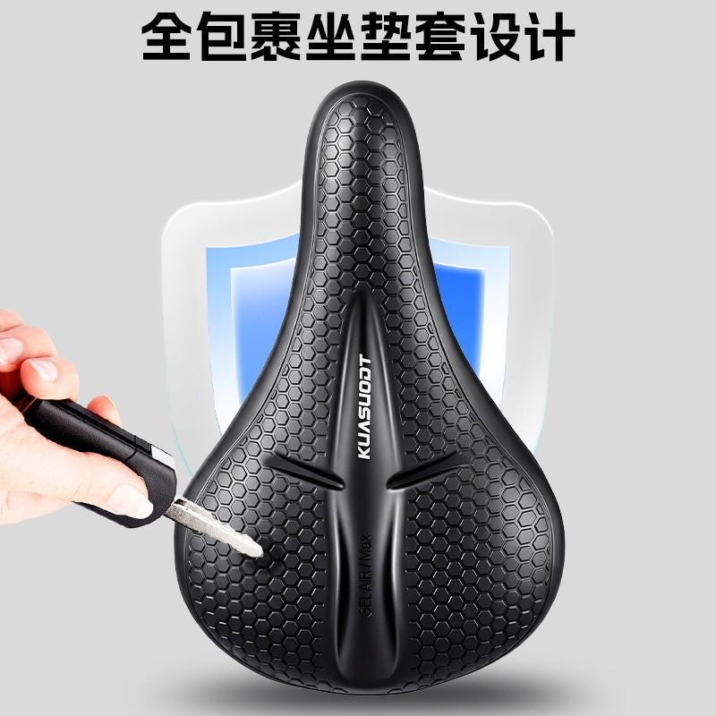 Silicone Waterproof Bike Seat Cushion Cover Universal Cycling Accessories Mountain Road Bikes