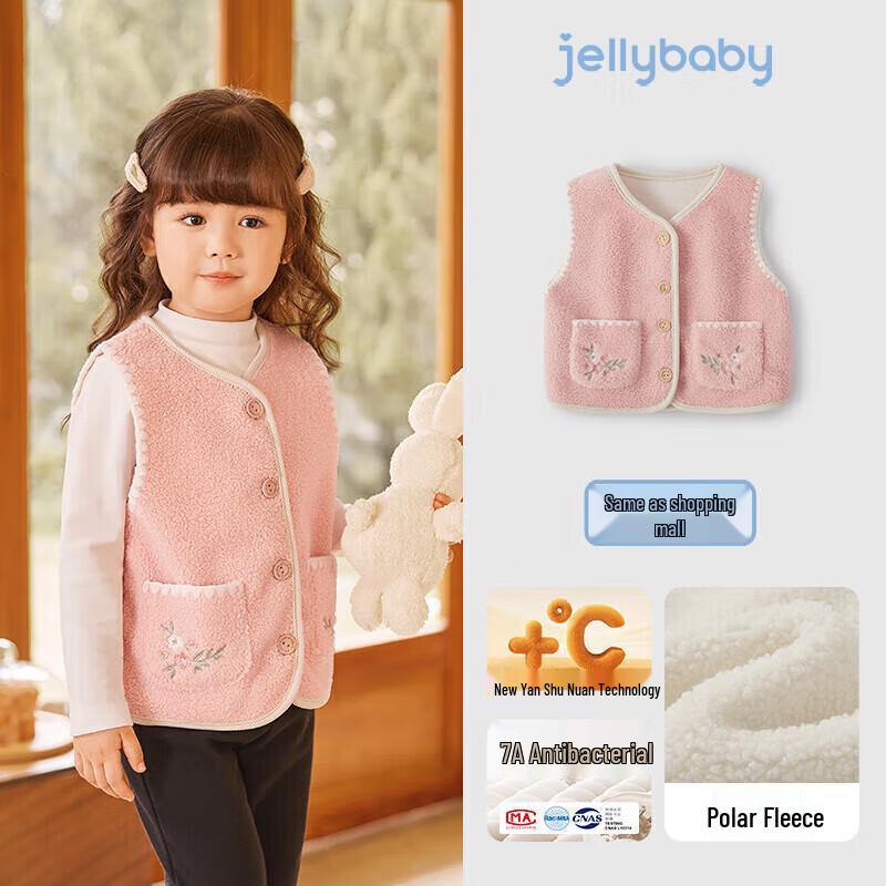 Детский флисовый жилет на пуговицах JELLYBABY для девочек