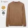 Caizi Men's 100% Wool Pullover Sweater