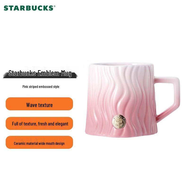 Кружка Starbucks с розовой полоской и тисненым значком