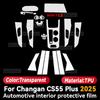 Для CHANGAN CS55 PLUS 2025 Защитная пленка из прозрачного ТПУ для центральной консоли салона автомобиля, Защитная пленка для ремонта от царапин, Аксессуары