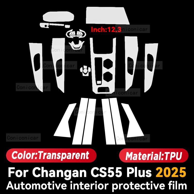 Для CHANGAN CS55 PLUS 2025 Защитная пленка из прозрачного ТПУ для центральной консоли салона автомобиля, Защитная пленка для ремонта от царапин, Аксессуары
