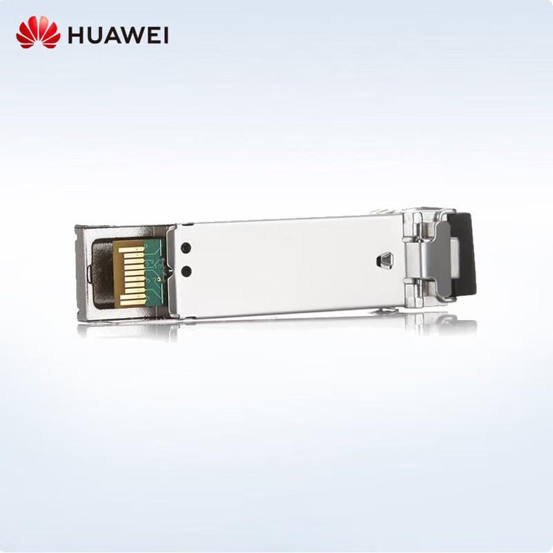 HUAWEI Gigabit Single-Mode Dual-Fiber 10km Optical Module