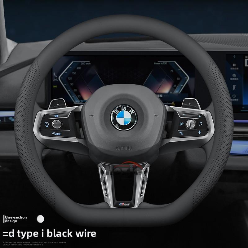 Кожаный чехол на руль автомобиля для BMW Bmw E46 E90 E60 F30 F10 E39 F20 E36 G30 G20 E87 E92 E91 F11 X5 E70 F31 E30 Аксессуары
