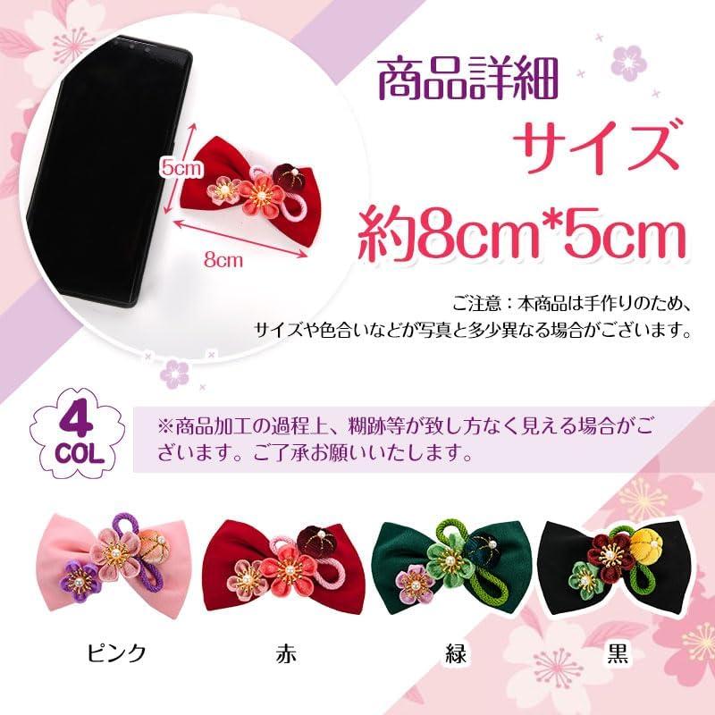 [OTAKUMARKET] Красная Мини Заколка-Зажим для Волос Тсумами Зайку с Лентой для Кимоно, Юкаты, Хакамы - Идеально для Церемоний Совершеннолетия, Выпускных, Сити-Го-Сан