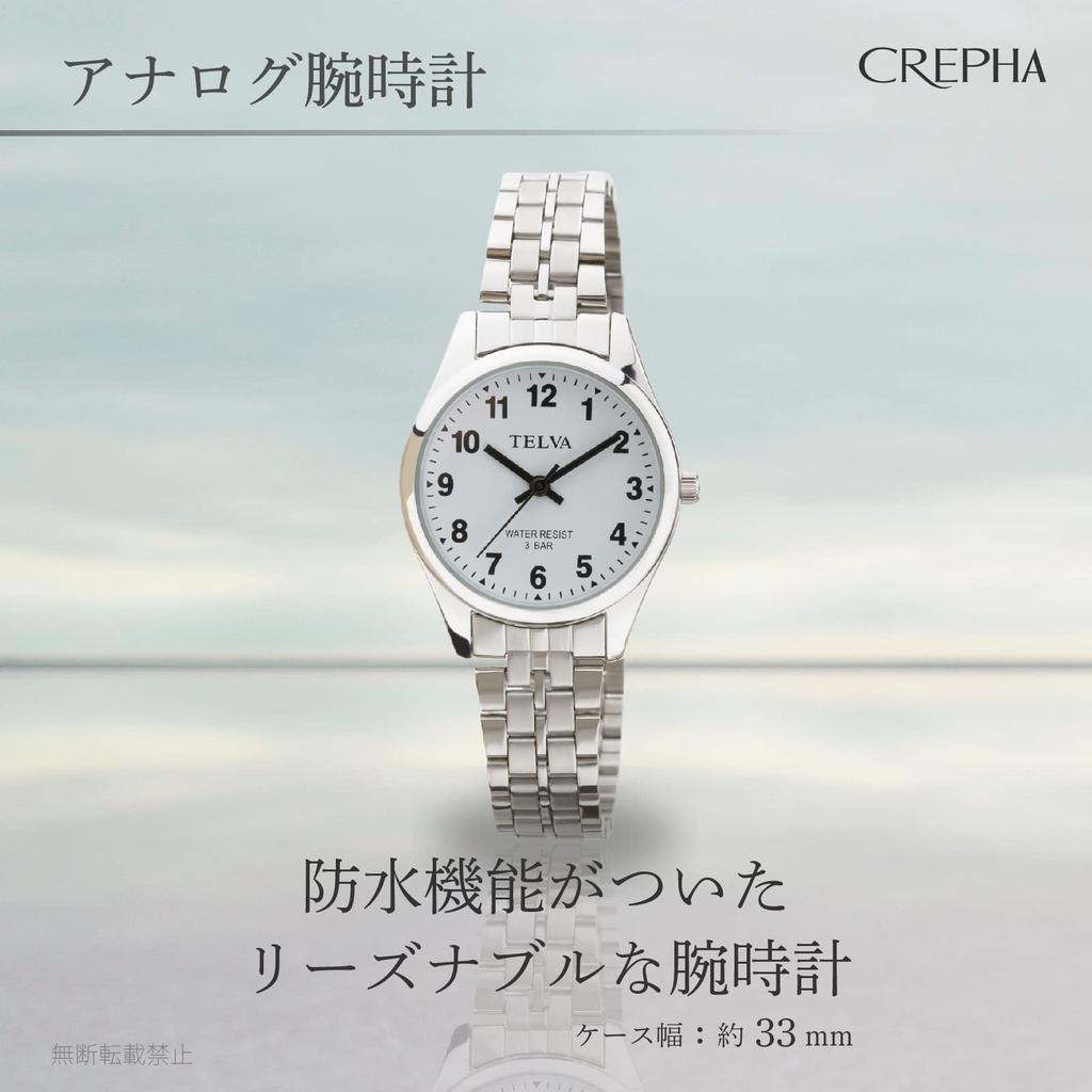 [Clefer] Аналоговые женские часы с водонепроницаемым металлическим ремешком, серебристые, TE-AL148-WTS