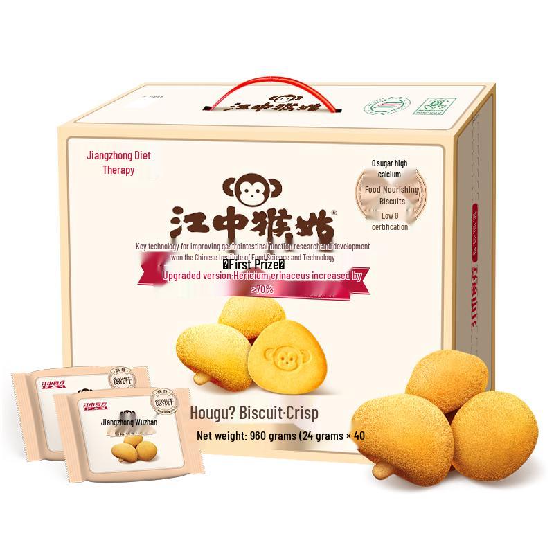 Jiangzhong Hougu Digestive Biscuits