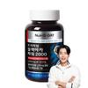 Nutri D Day Premium Black Maca Power 2000 121.2g, 120 Tablets, 1 Unit, Korean Essential Health Food