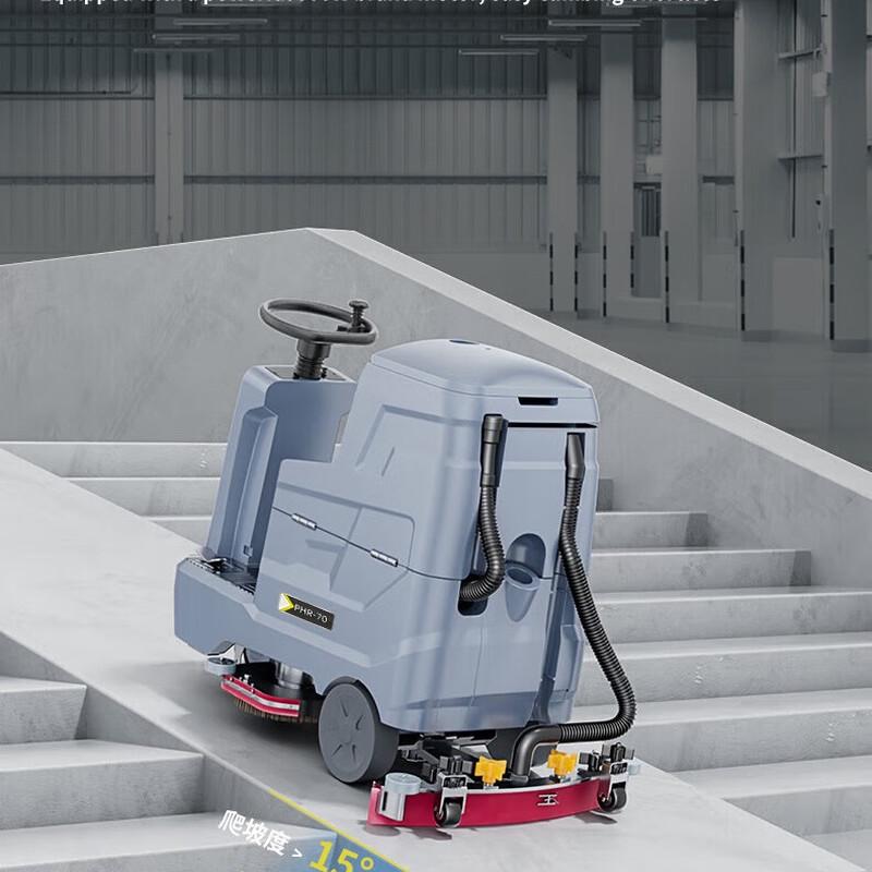 Bohr PHR-70S Ride-On Floor Scrubber CN plug (adapter included)