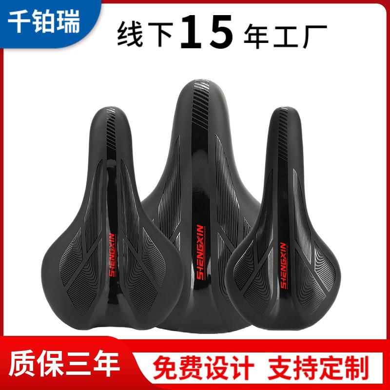 Bike Saddle Soft Thick Comfortable Large Seat Mountain Road Bikes