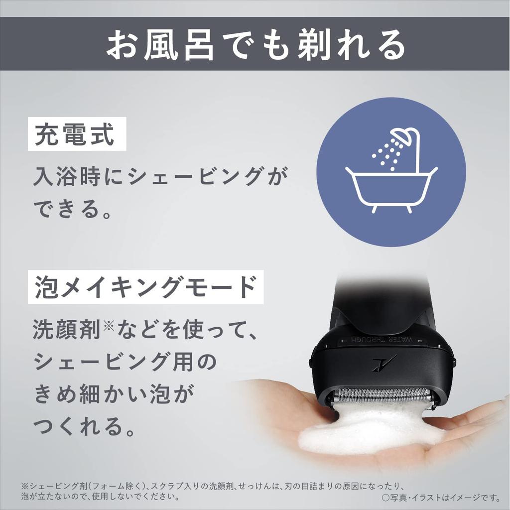 Бритва Panasonic Lamb Dash 3 Blades Black Bath Shaving для мужчин ES-LT2B-K