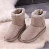 Fashion Snow Boots Women's Winter 2025 New Fur All-in-One Booties Thickened Warm Cotton Shoes