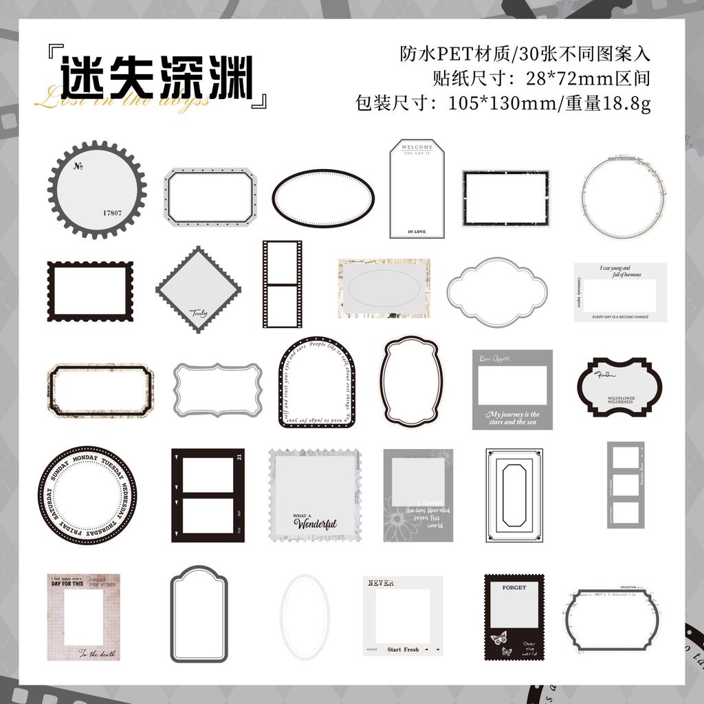 30-Piece Retro Hollow-out Border Stickers, Elegant Vintage Frame Designs with Intricate Cutouts, Self-Adhesive for Journal