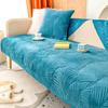 Velvet Sofa Cover Winter Thickening Non -Slip Plush Sofa Full Cover Towel Cloth Breathable Living Room Sofa Furniture Cover