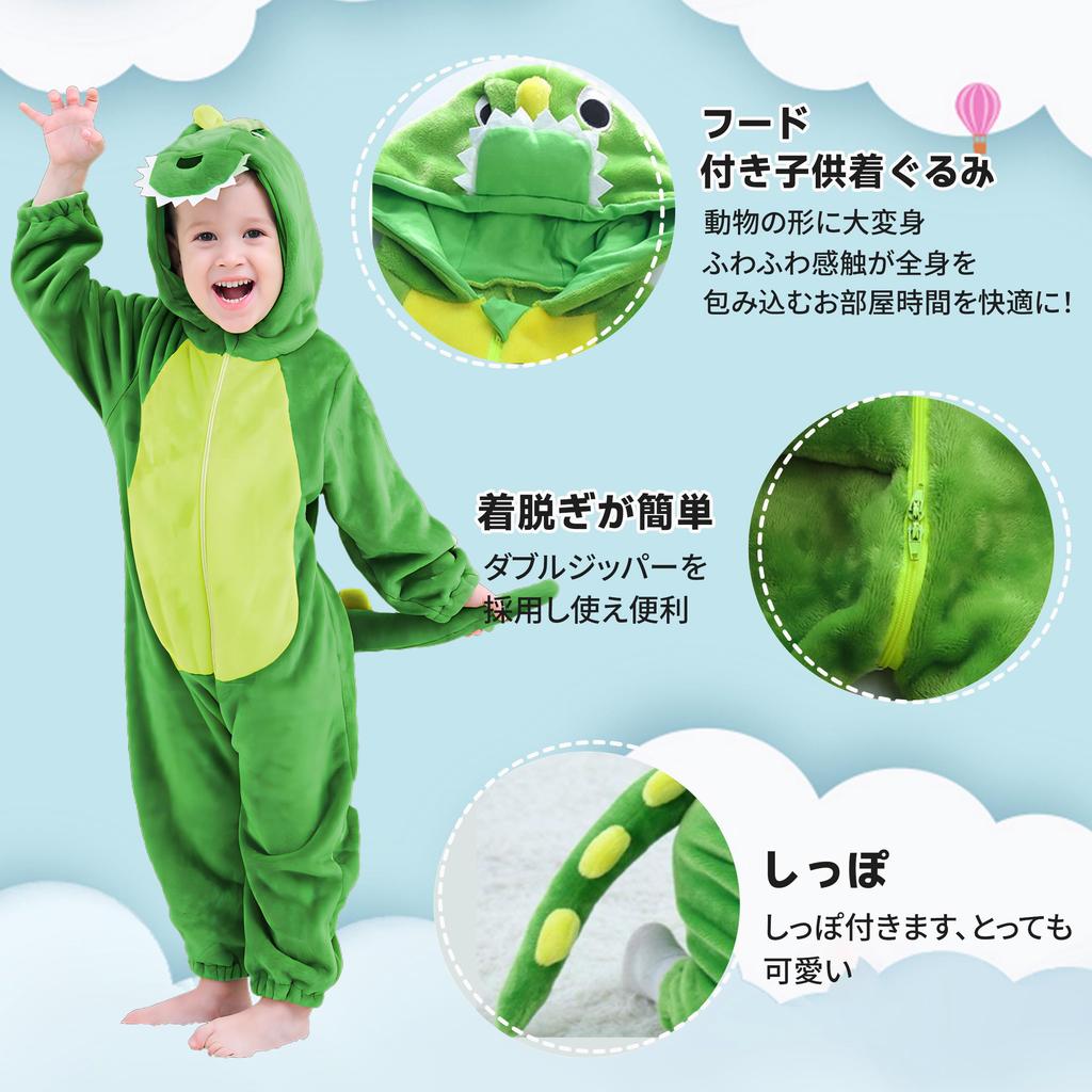 LOLANTA Dinosaur Kigurumi Kids Halloween Costume Baby Romper Overalls for Boys and Girls Green Size 120