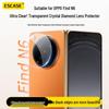 Закаленное стекло ESCASЕ для защиты объектива камеры OPPO Find N6 (2-Pack)