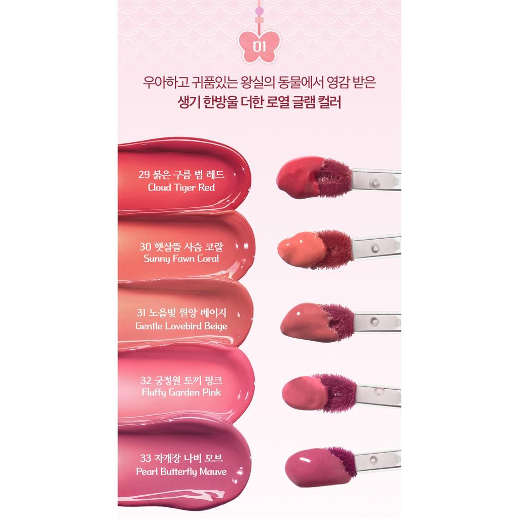 [Королевское издание] CLIO Crystal Glam Tint 3,4 г (+ Счастливый мешочек Расческа Брелок Подарок) 32 Пушистый Садовый Розовый
