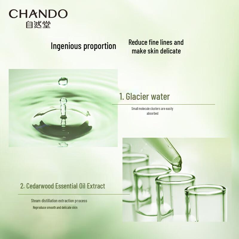 CHANDO Cedarwood Essential Oil Revitalizing Toner