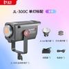 JINBEI JL300C Полноцветный RGB Профессиональный заполняющий свет для фотосъемки