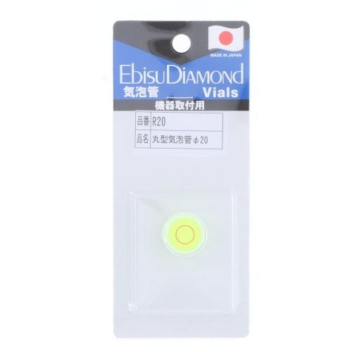 Ebisu Level, Round Bubble R20, for Machine Mounting, Green, 2cm Deep X 0.85cm High X 2cm Wide