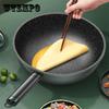 Wok Maifan Stone Pan Non-stick Pan Household Wok Induction Cooker Smokeless Dormitory Dual-use Cookware