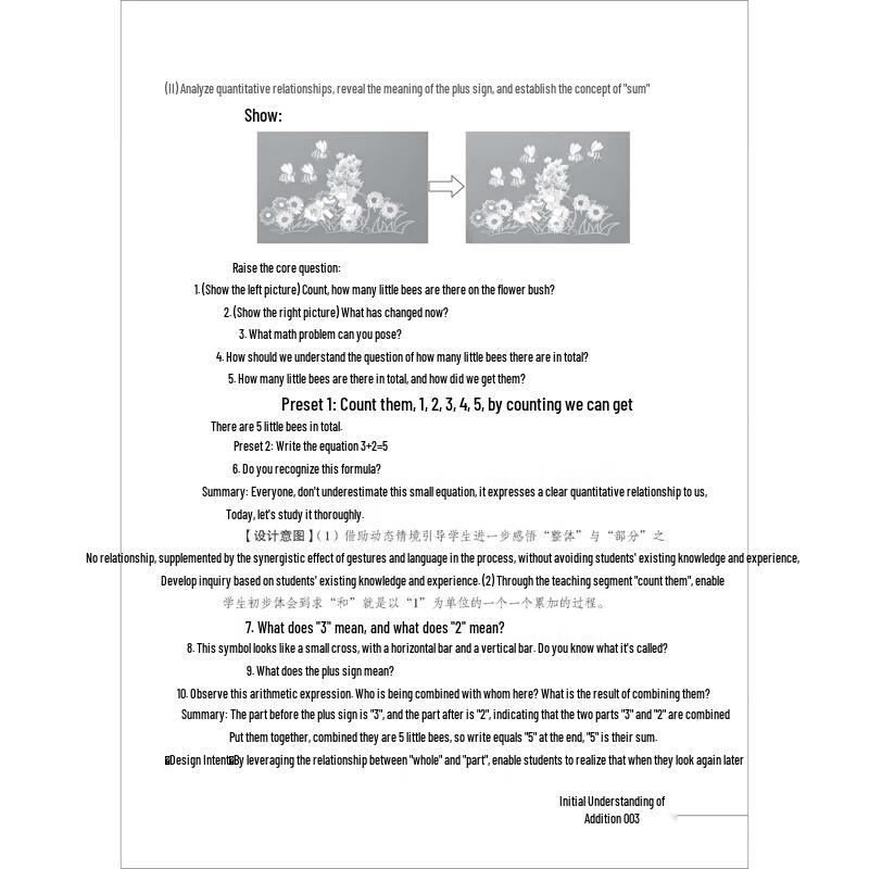 Daxia Series Primary School Math: 58 Key Lessons