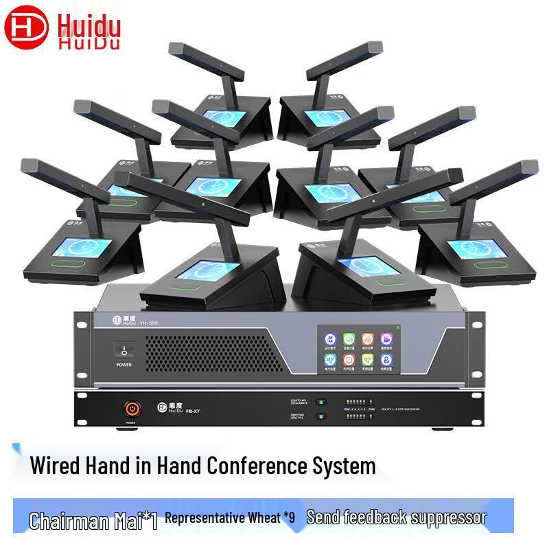 Профессиональная проводная система конференц-микрофонов HuiDu YH-580 (Китайская версия)