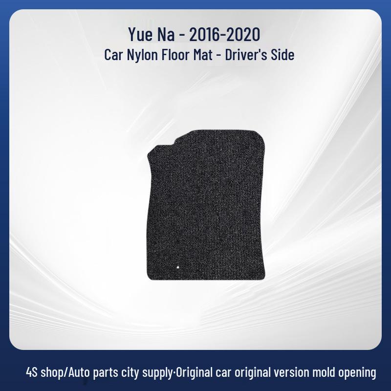 Набор нейлоновых ковриков для ног Yuena для Hyundai Beijing 16-20 - Трехкомпонентный, высококачественный материал