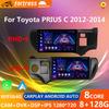 Автомобильное радио для Toyota Aqua Prius C 2011-2017 Мультимедиа Автомобильное Авторадио Carplay Android Auto Беспроводное Видео Автомобильный GPS WIFI