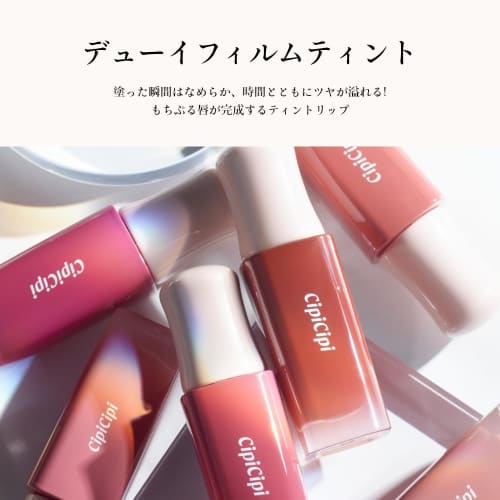 CipiCipi Dewy Film Tint Тинт для губ (04 Эмоция) 2,8 г Насыщенный цвет, стойкая помада, пухлые губы