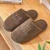 Non-slip and Antibacterial Cotton Slippers Autumn and Winter 2025 New Home Non-slip and Warm Couples Four-season Silent Slippers