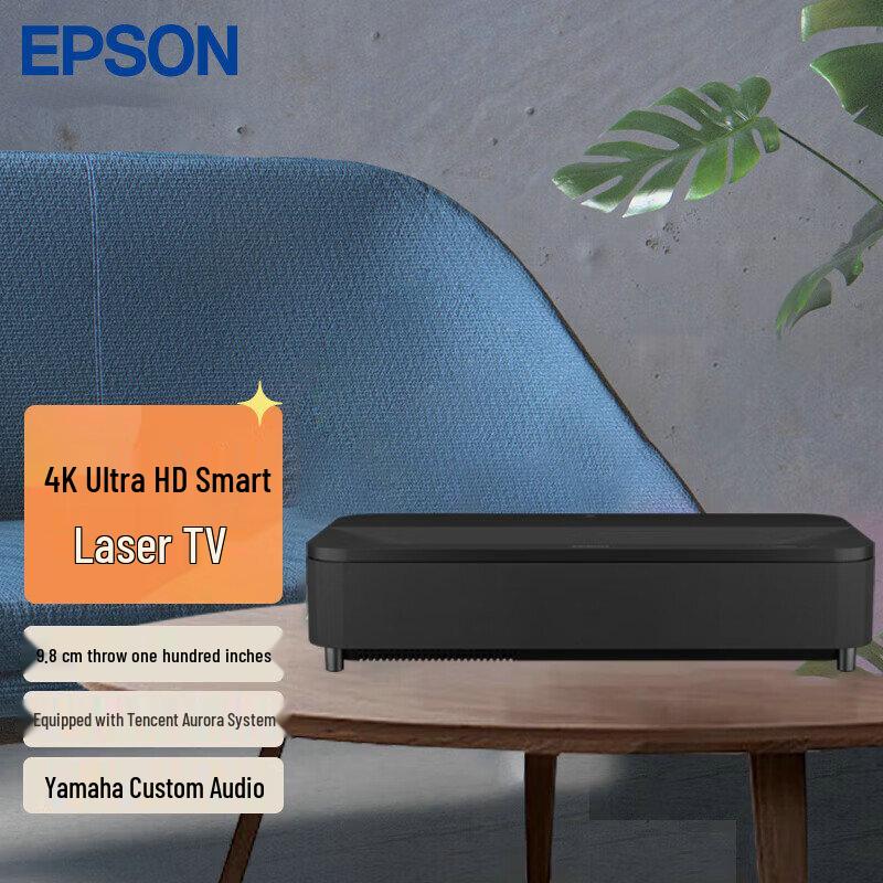Epson 4K Home Theater Projector (CN version)