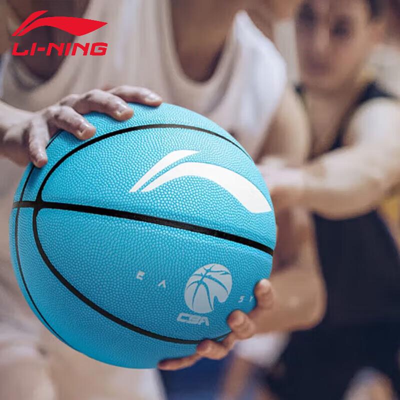 Li-Ning Нет. 7 Баскетбол