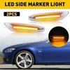 Светодиодная сборка боковых габаритных огней крыла SMD для BMW E90 E82 E92 E46 E83 E60