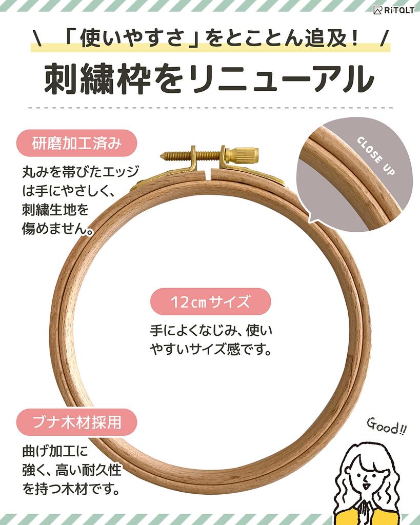 RITALT Embroidery Kit Embroidery Thread 108 Colors + Gold and Silver Pattern Book Embroidery Frame Beginner Set Storage Cloth [No. 258m6 Threads]